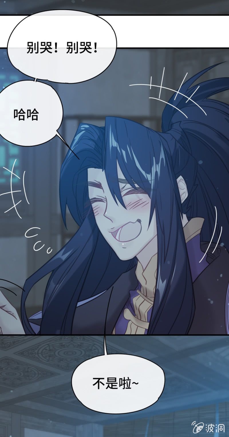 第08话 命中注定的恋人16
