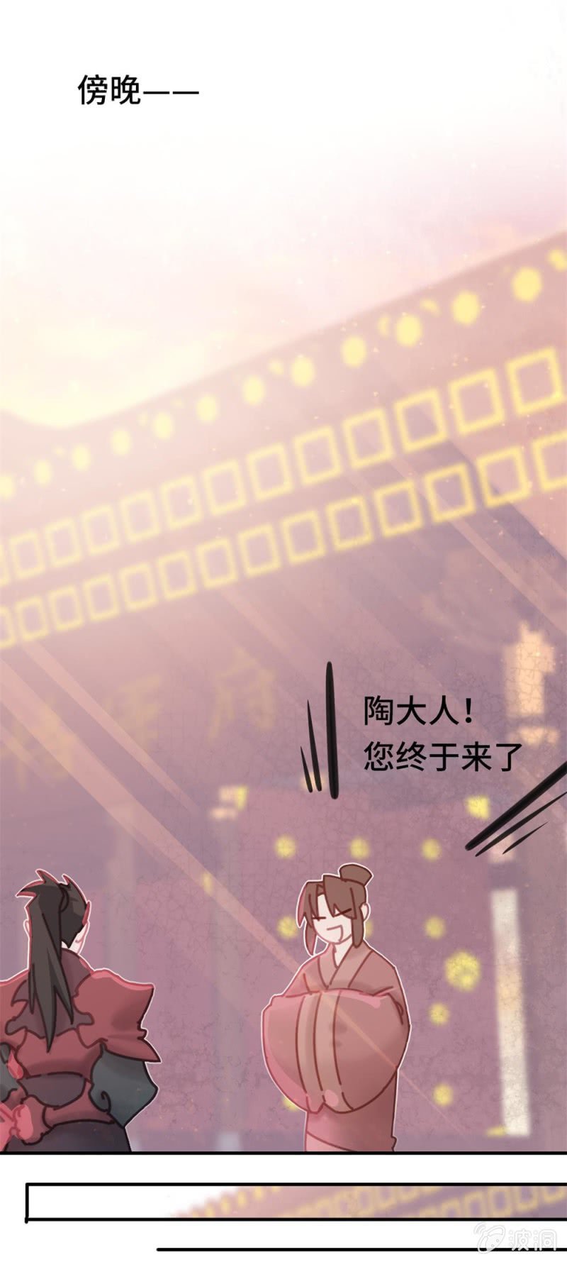 第03话 本应消逝之人10