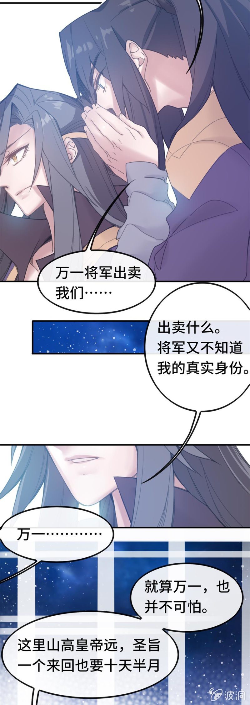 第03话 本应消逝之人18
