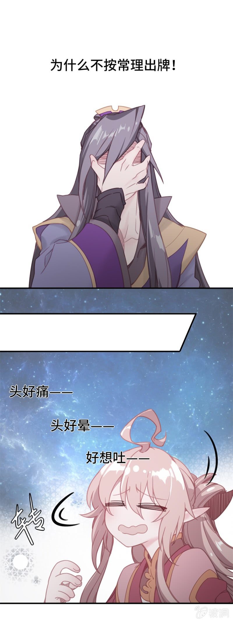 第04话 似曾相识5