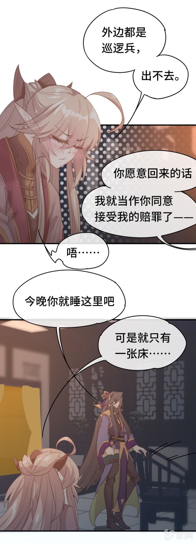 第11话 坐困愁城2