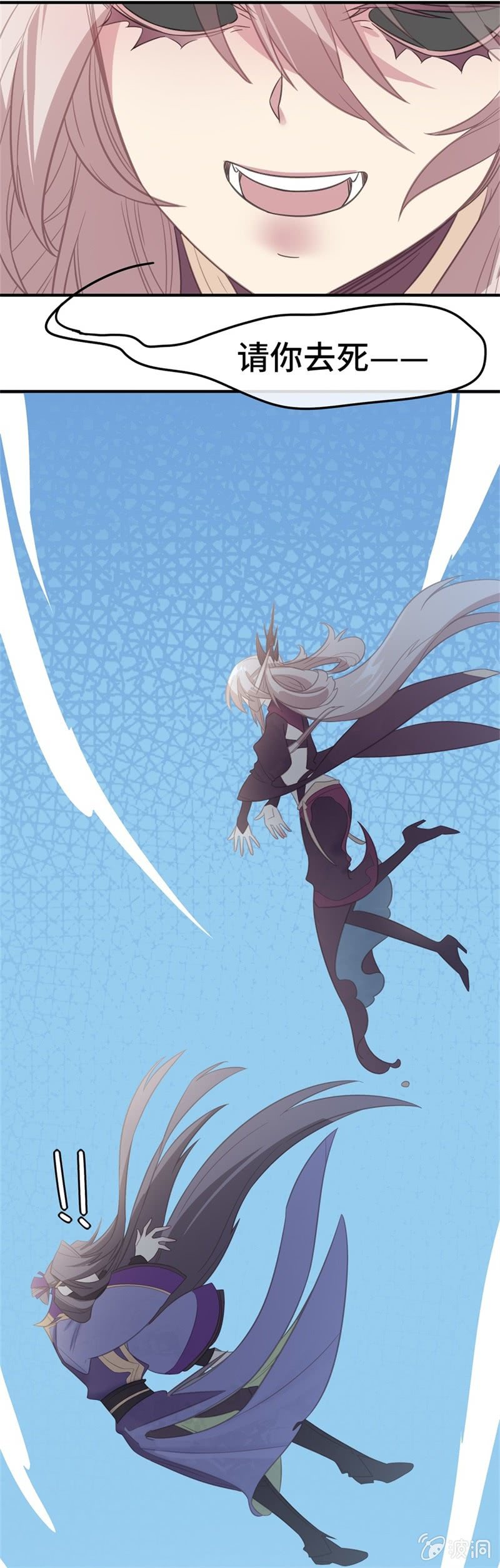 第13话 爱意？杀意。17
