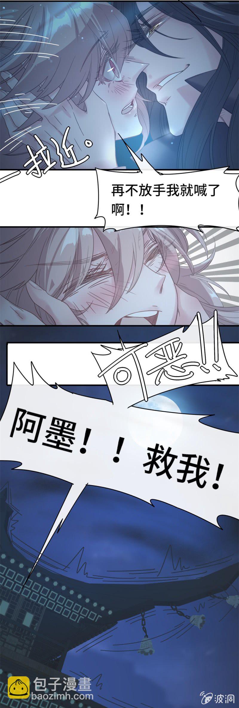 第09话 以华丽虚假的伪装7