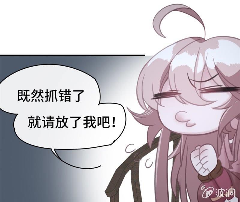 第07话 阴谋诡计21