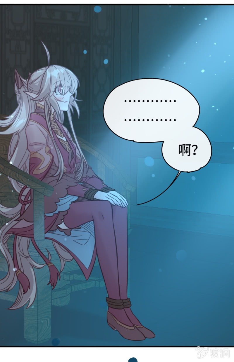第08话 命中注定的恋人13