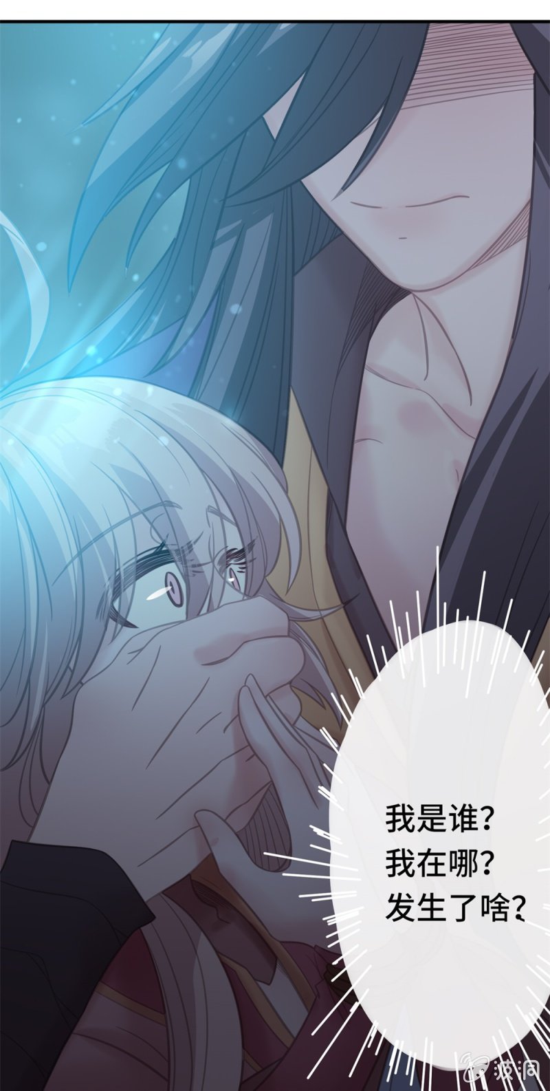 第06话 露陷21