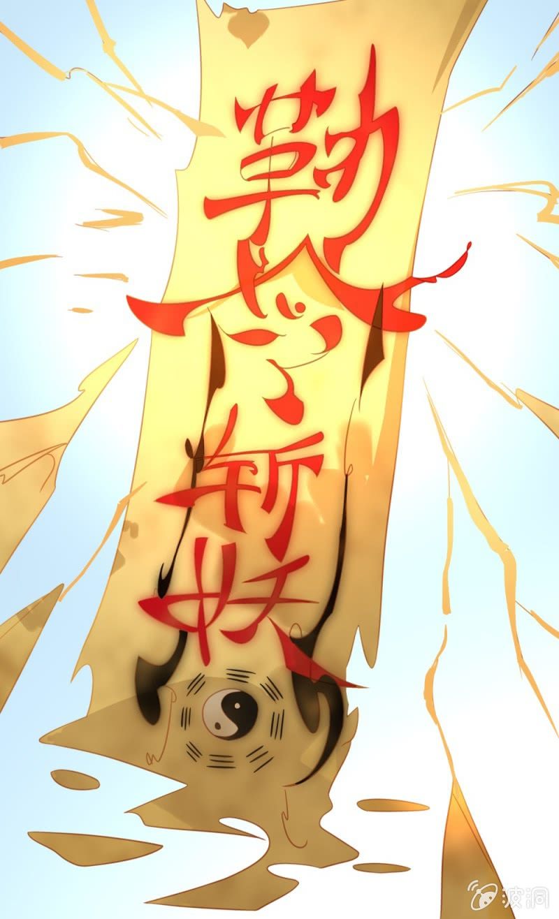 第17话 武者之帝16