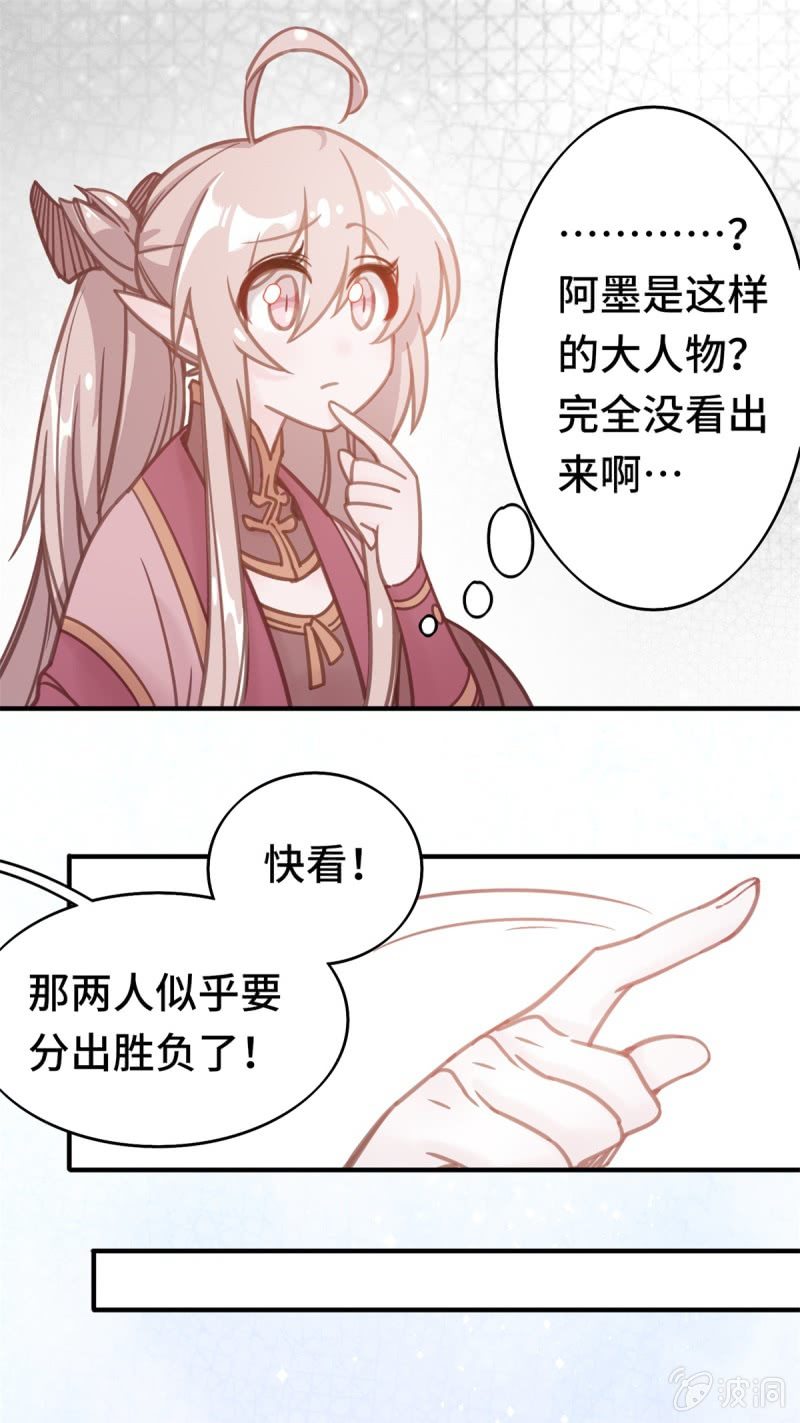 第02话 受困于现实的少年9