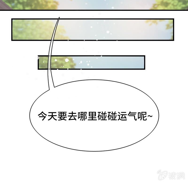 第01话 沉迷于梦境的少女19