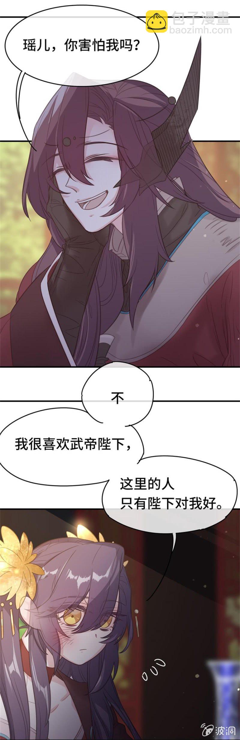 第11话 坐困愁城21