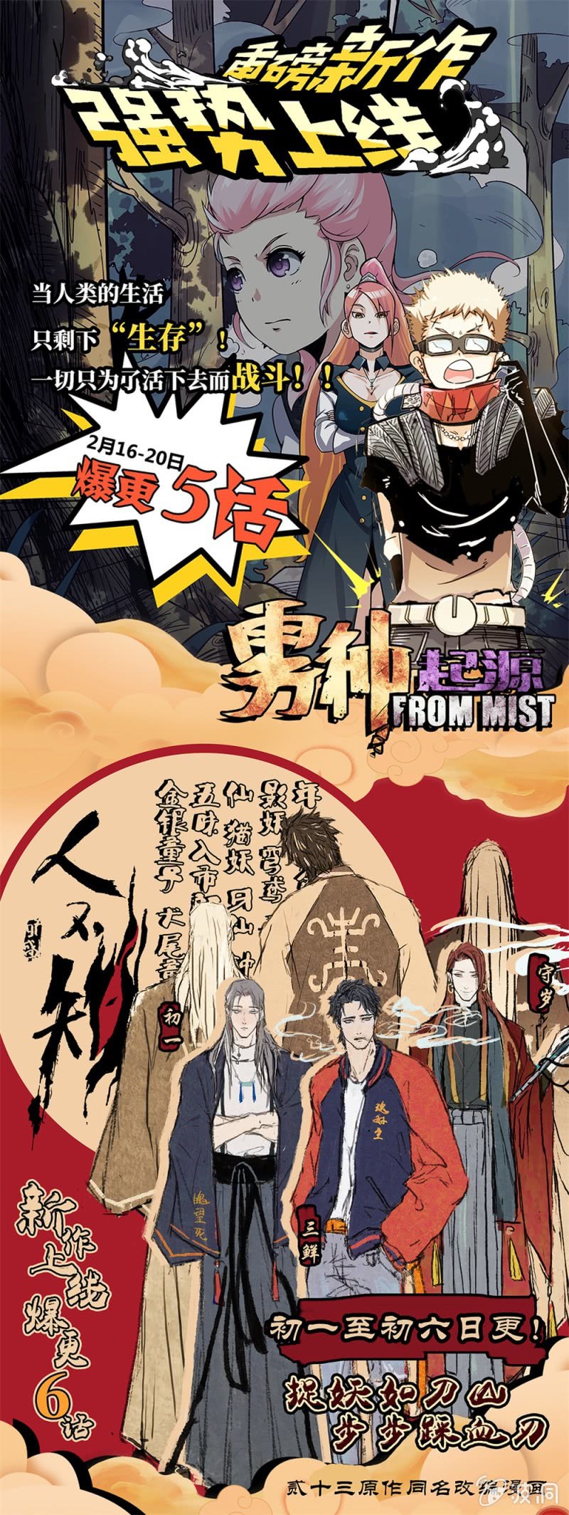 第19话 斗气的正确使用方式？17