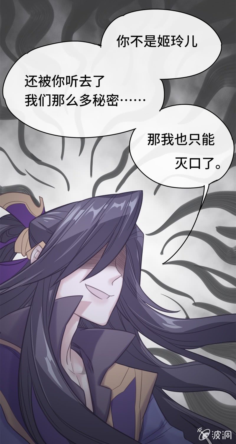 第07话 阴谋诡计22
