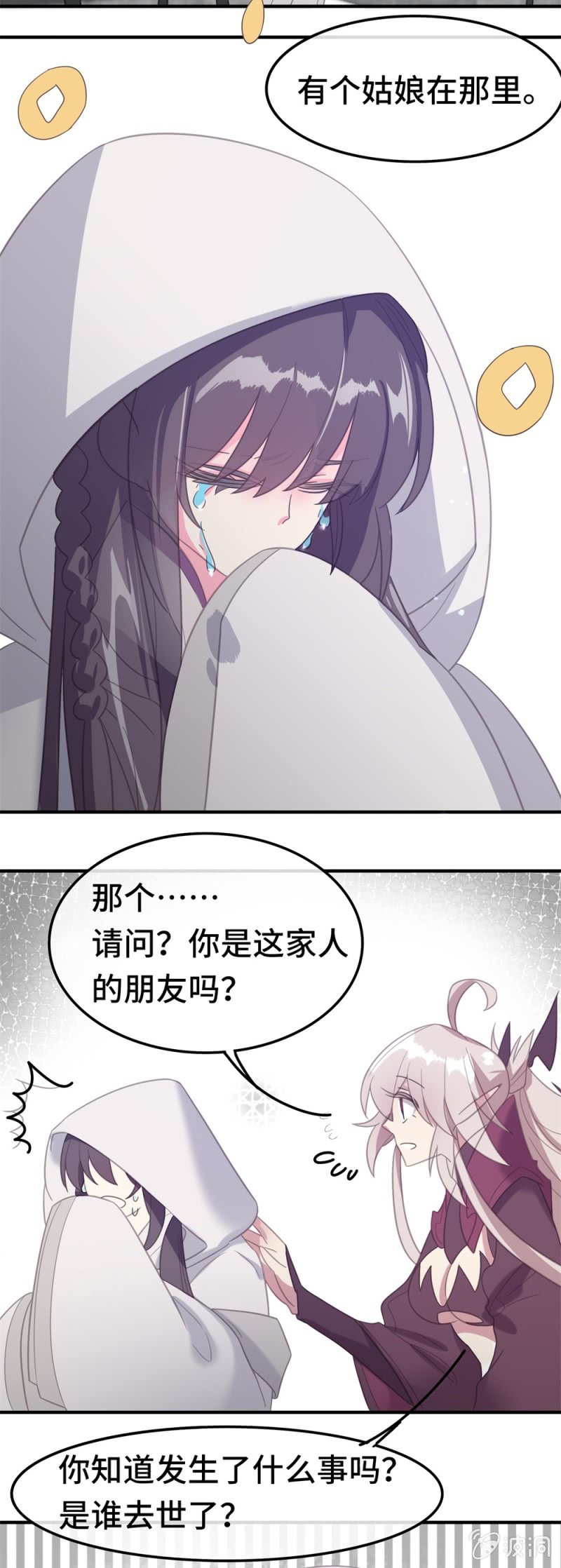 第15话 冷靖15
