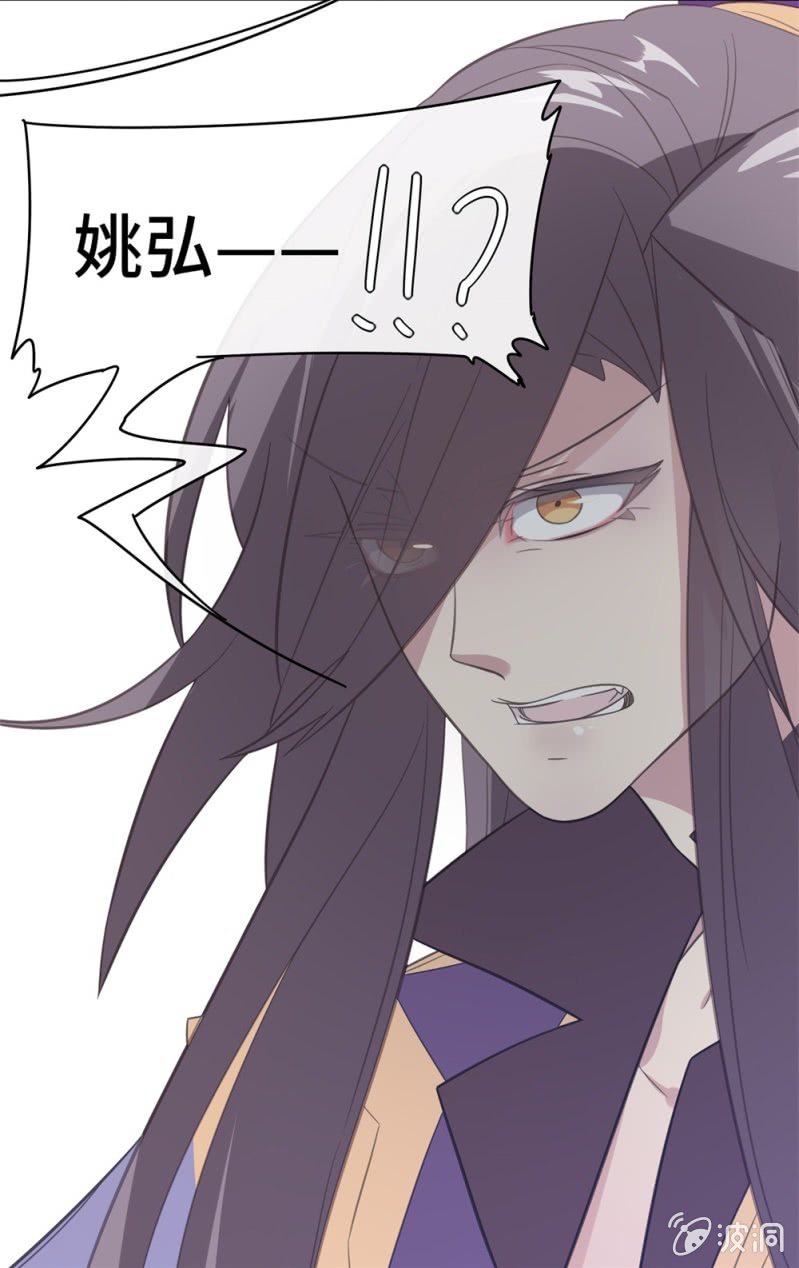 第16话 空虚的躯壳17