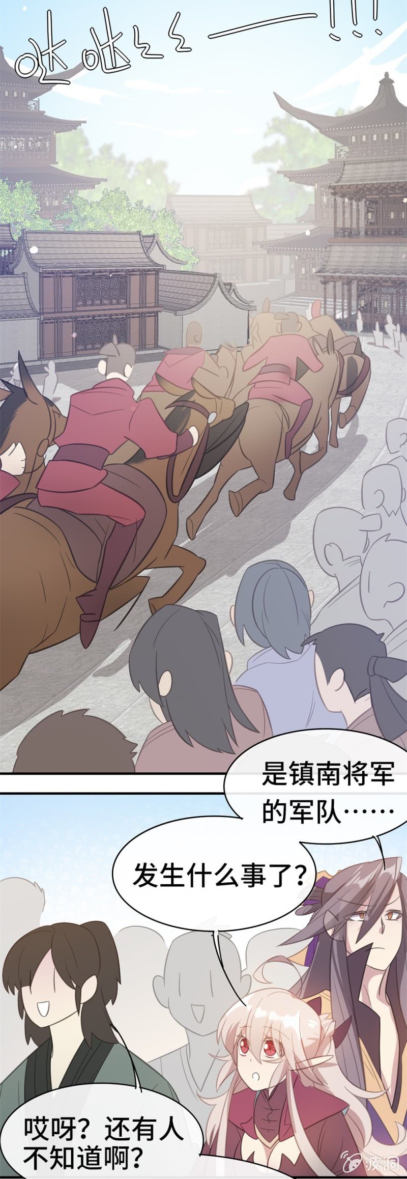 第16话 空虚的躯壳15