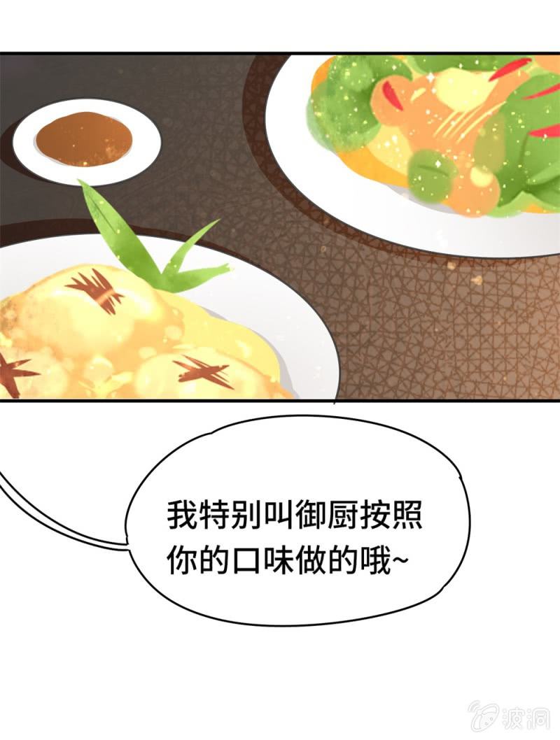 第11话 坐困愁城17