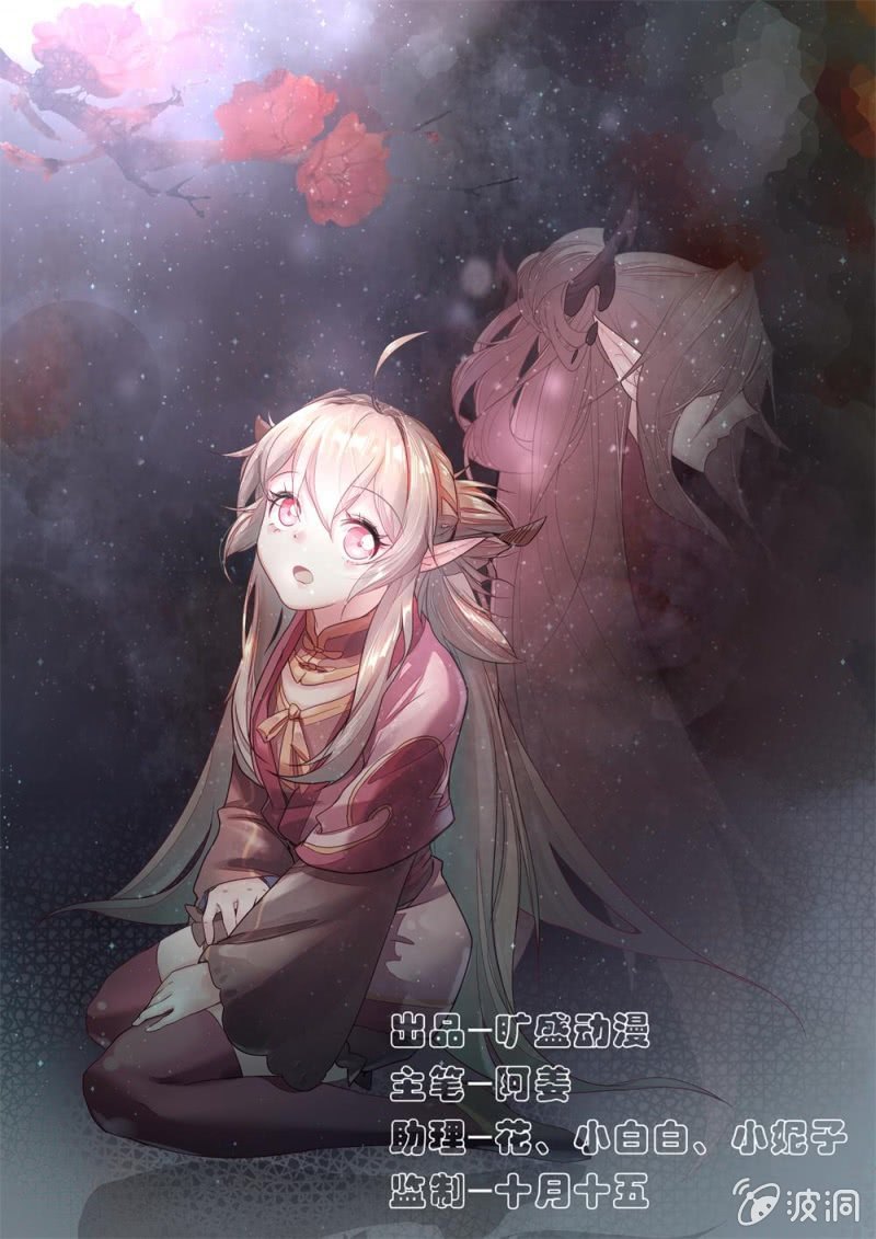 第04话 似曾相识0