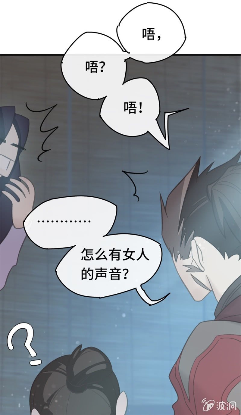 第06话 露陷17