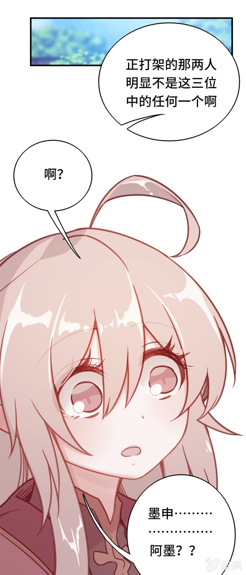 第02话 受困于现实的少年8