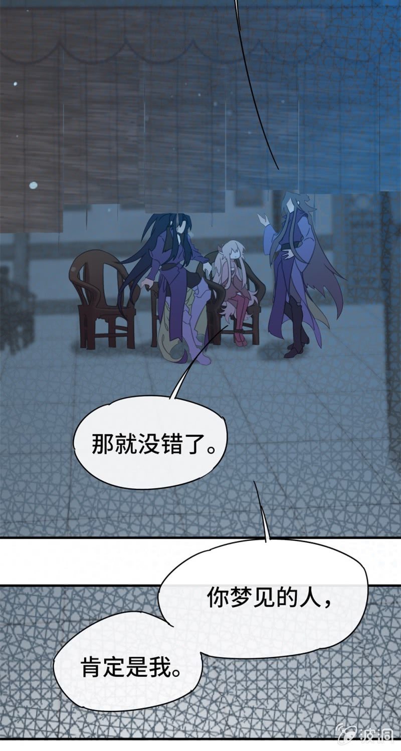 第09话 以华丽虚假的伪装1