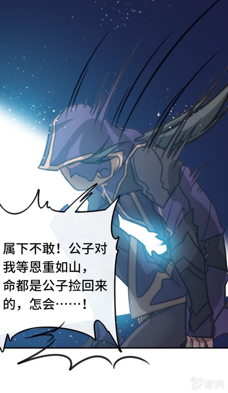 第03话 本应消逝之人15