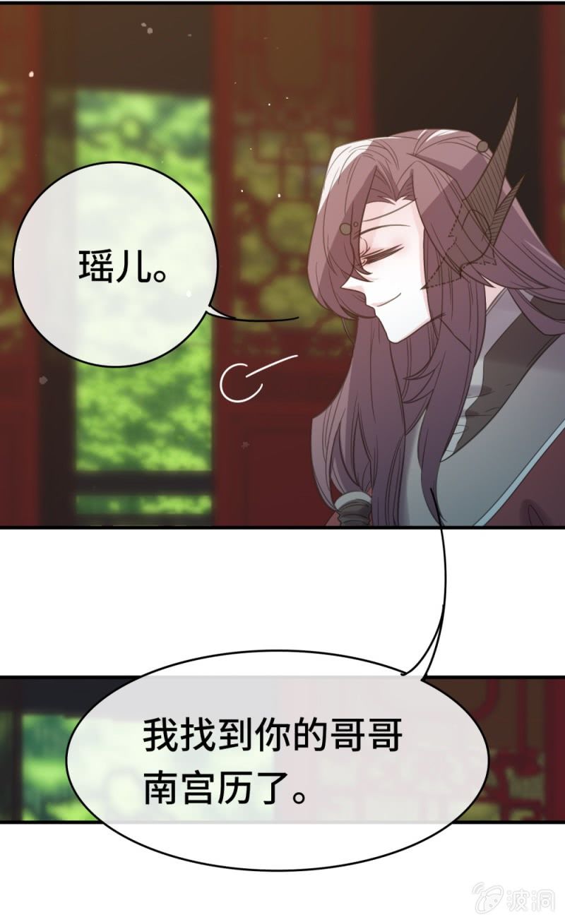 第12话 线索7