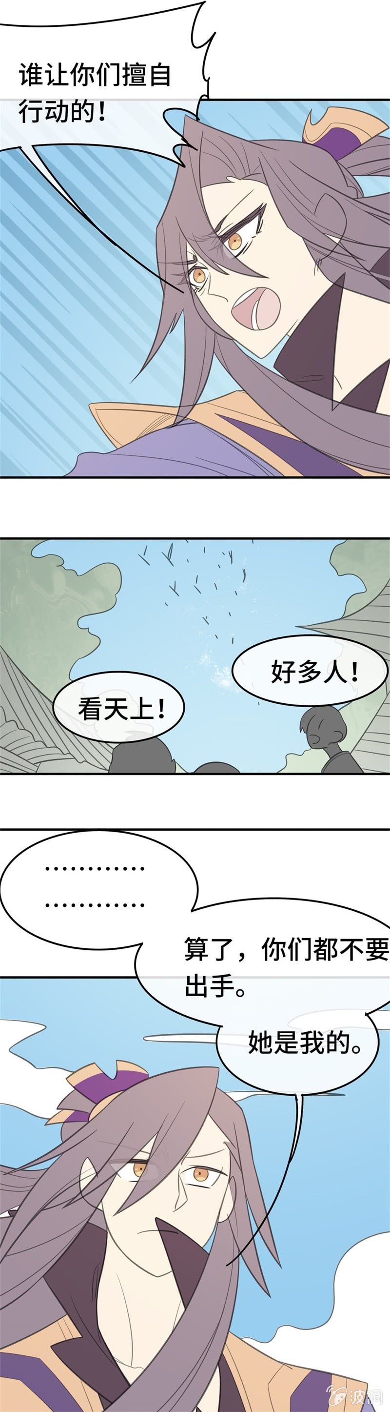 第14话 暗影门9