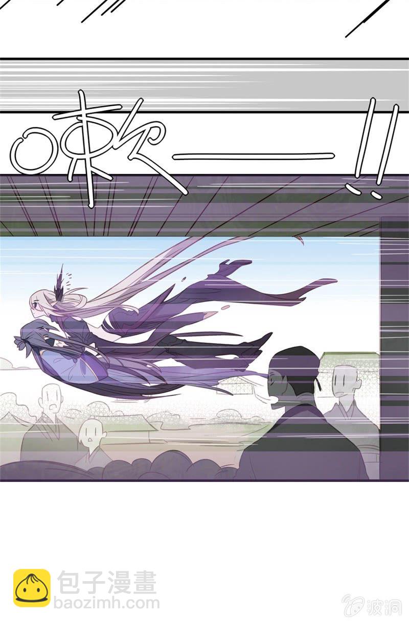 第13话 爱意？杀意。11