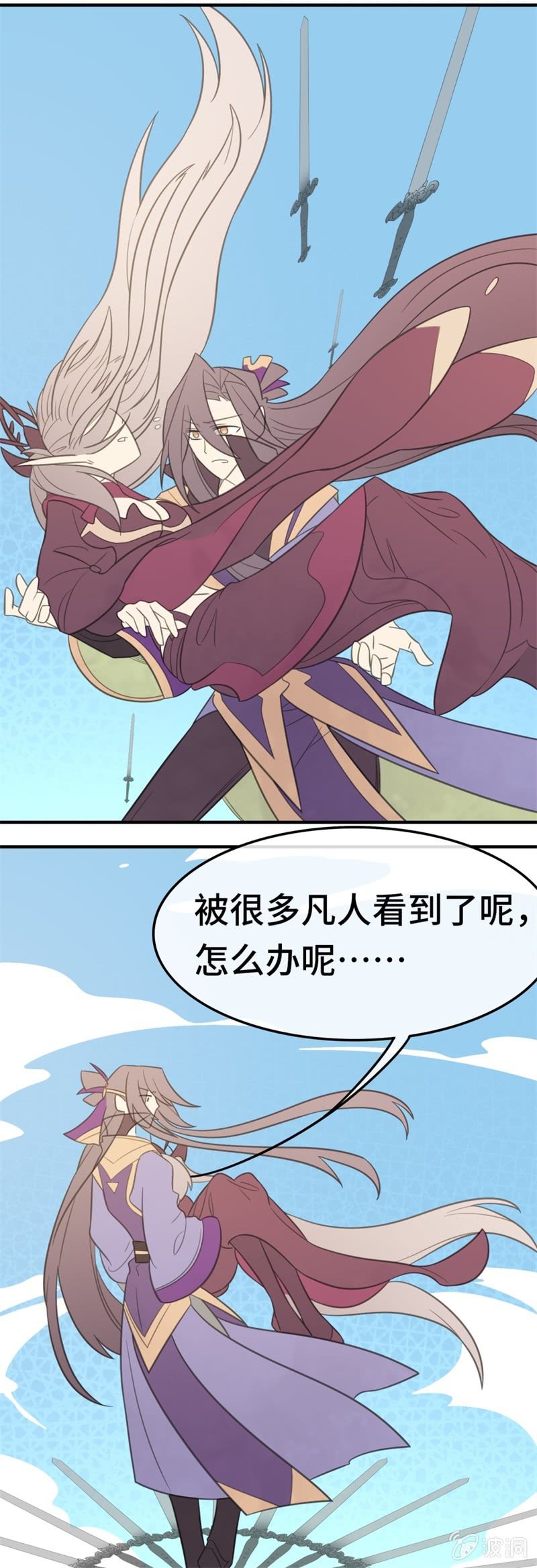第14话 暗影门22