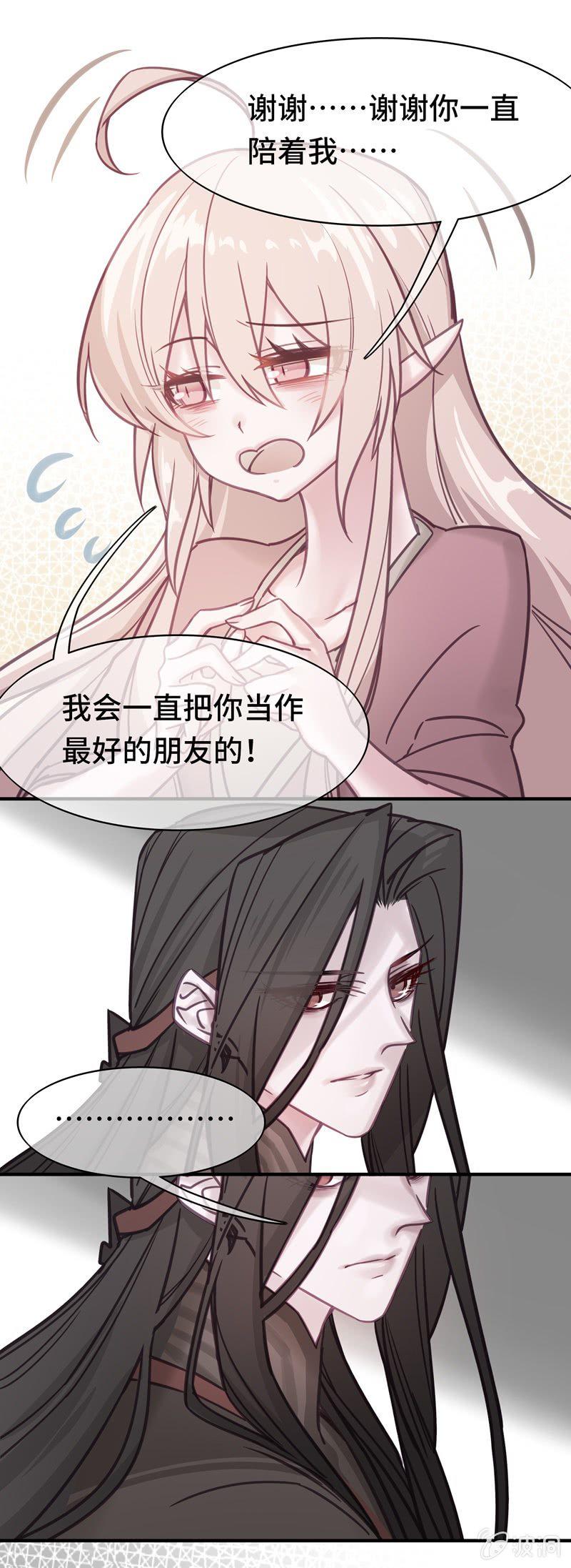 第01话 沉迷于梦境的少女14