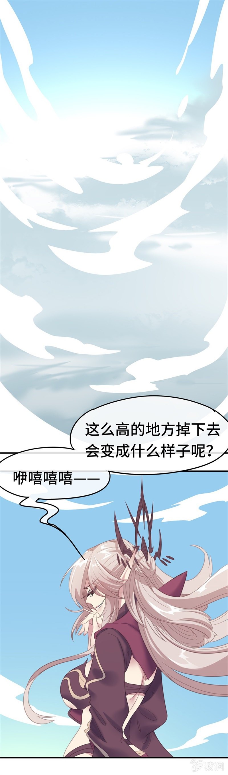 第13话 爱意？杀意。18