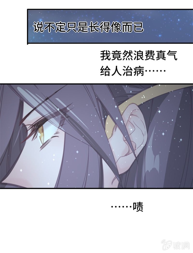 第04话 似曾相识18
