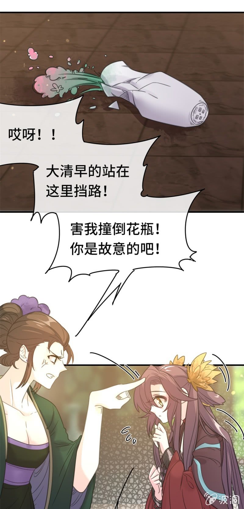 第11话 坐困愁城10