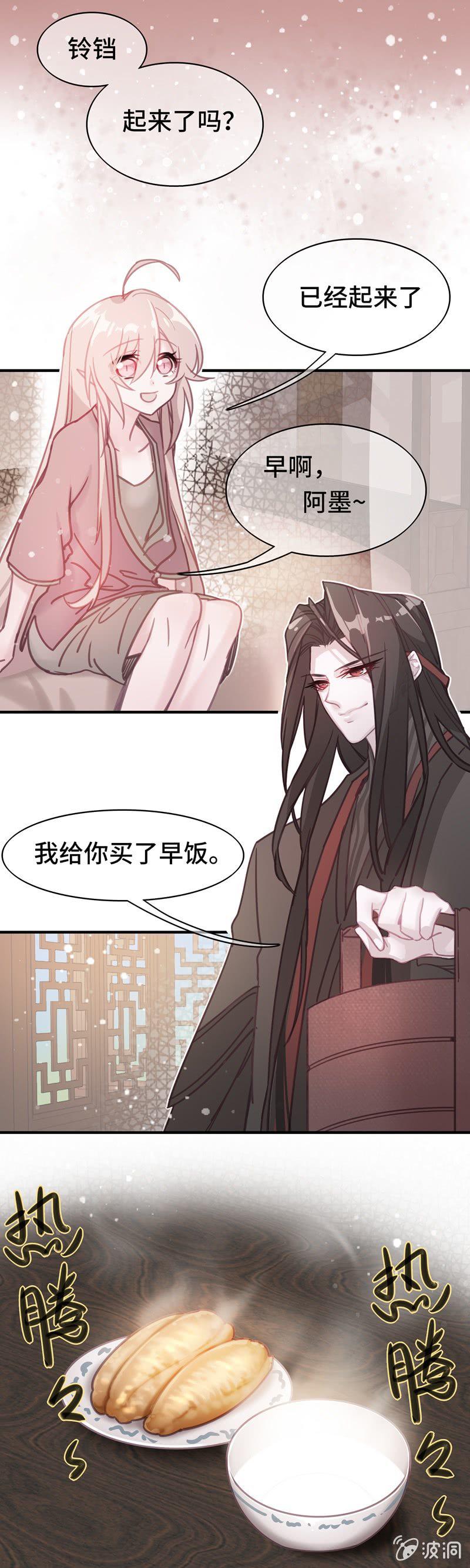 第01话 沉迷于梦境的少女9