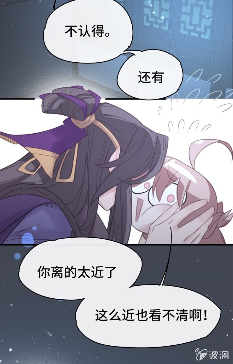第07话 阴谋诡计17