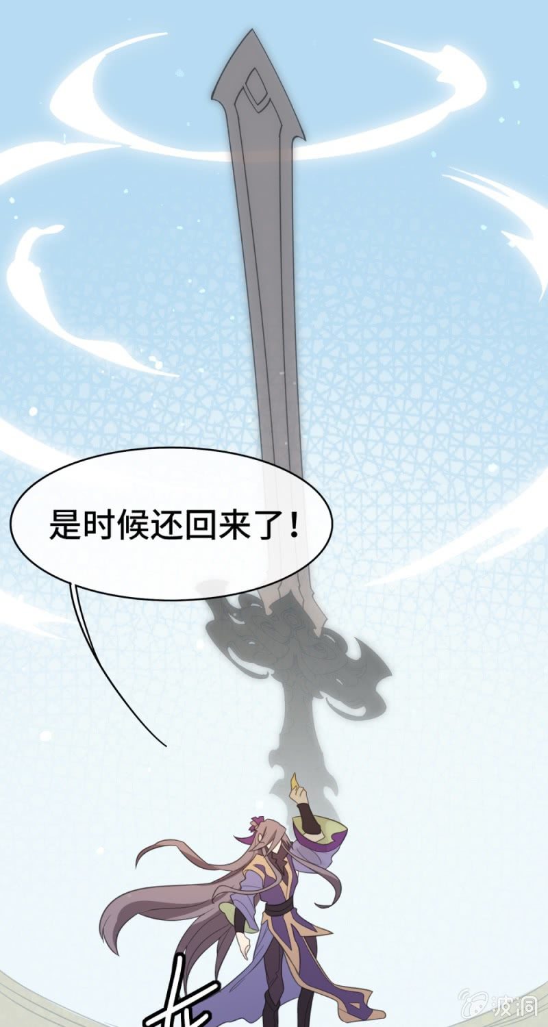 第17话 武者之帝17