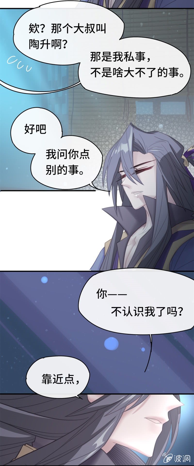 第07话 阴谋诡计13