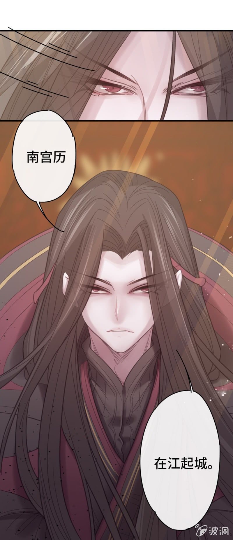 第10话 武帝姚弘8
