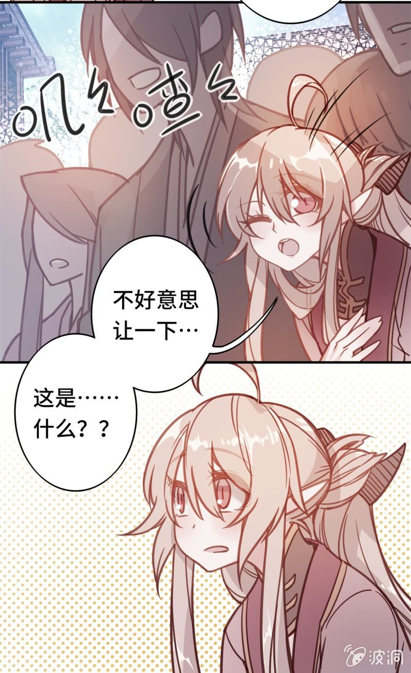 第02话 受困于现实的少年2