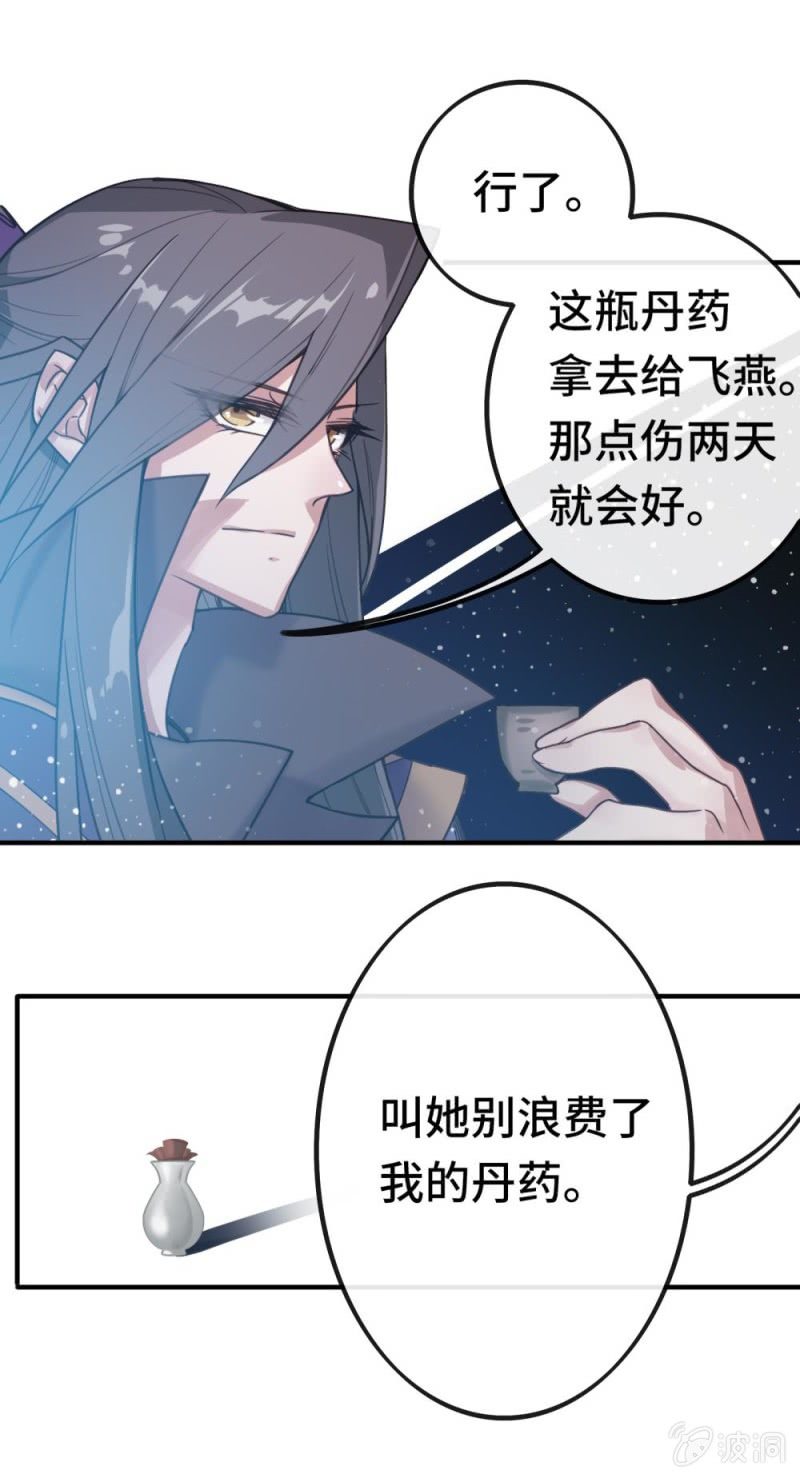 第03话 本应消逝之人16