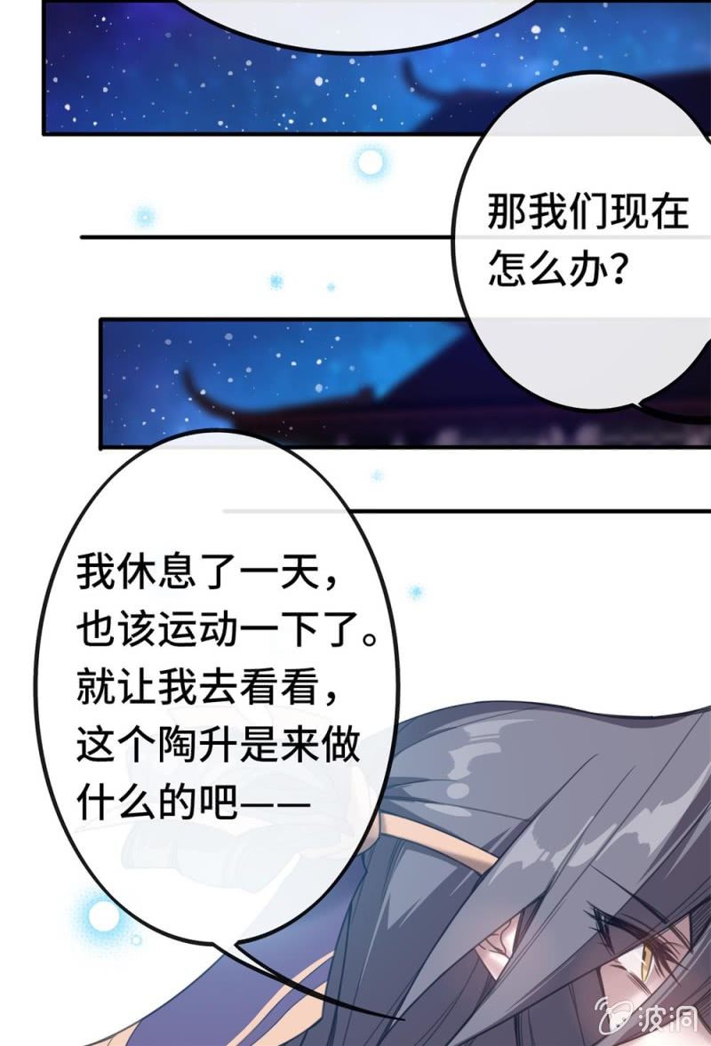第03话 本应消逝之人20