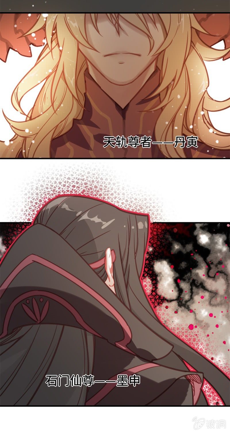 第02话 受困于现实的少年7