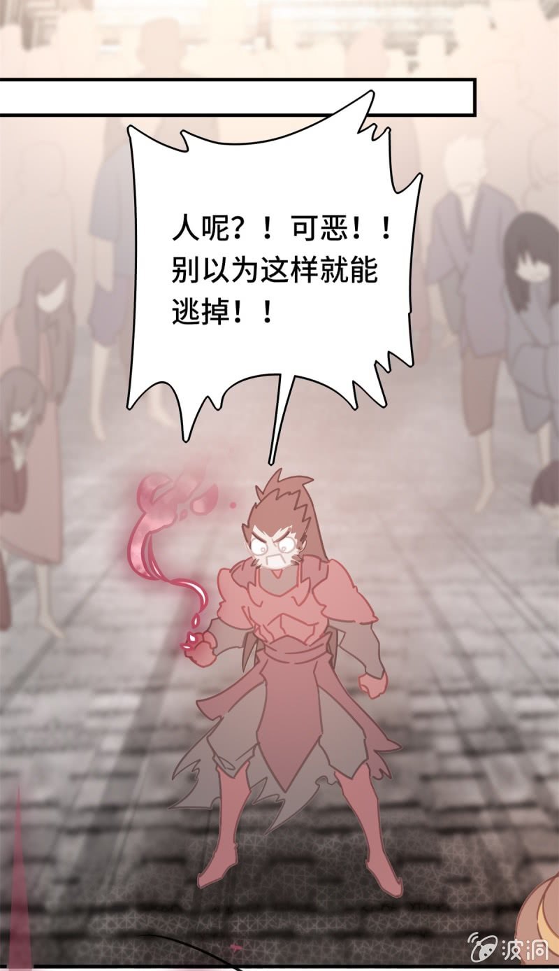 第02话 受困于现实的少年19