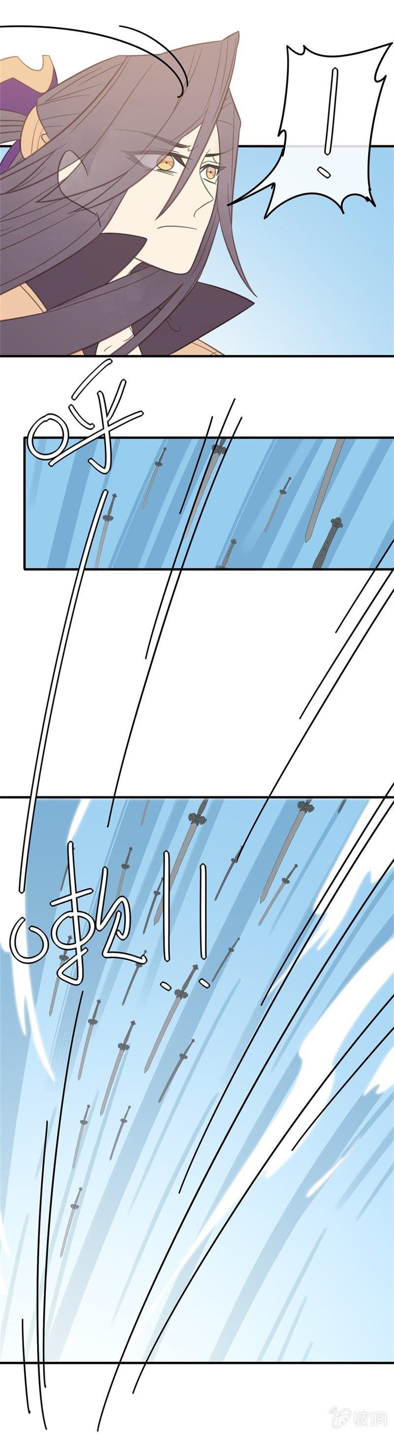 第14话 暗影门7