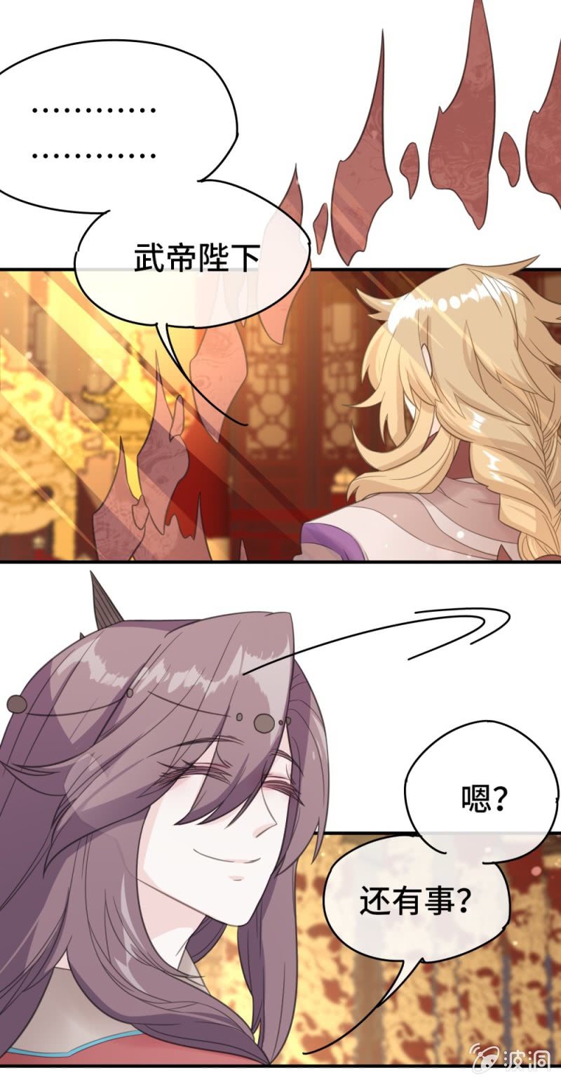 第10话 武帝姚弘18