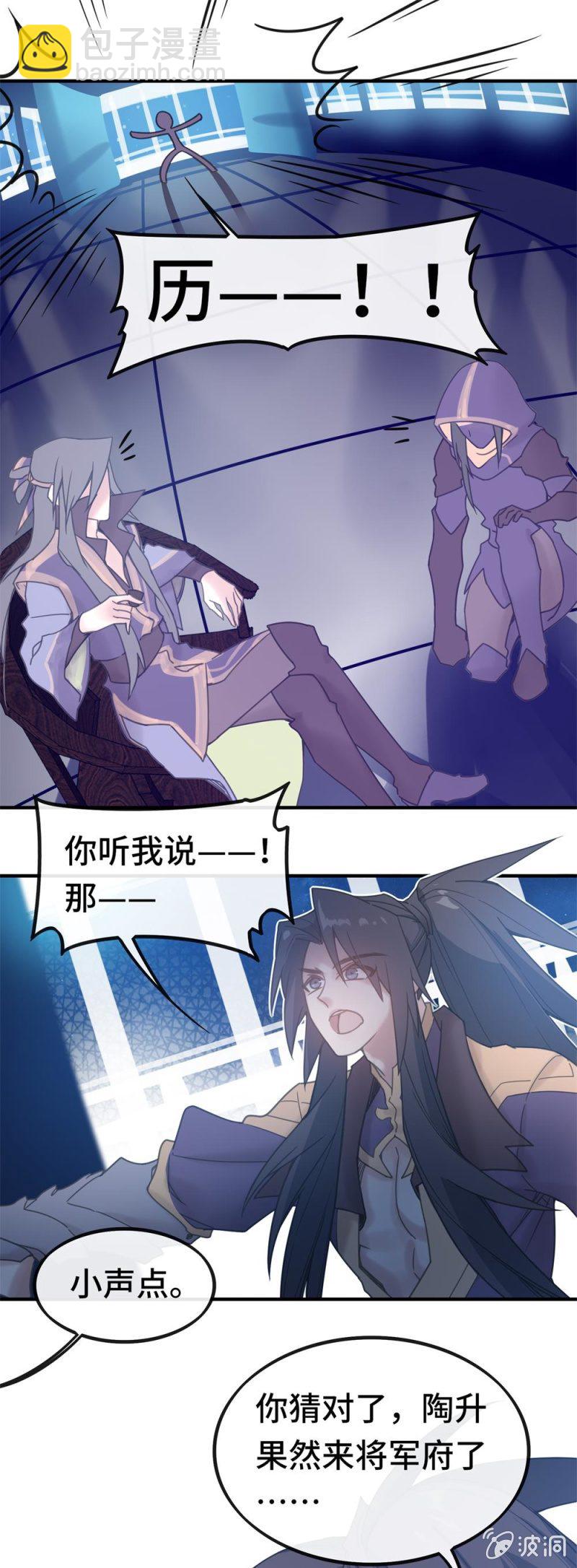 第03话 本应消逝之人17