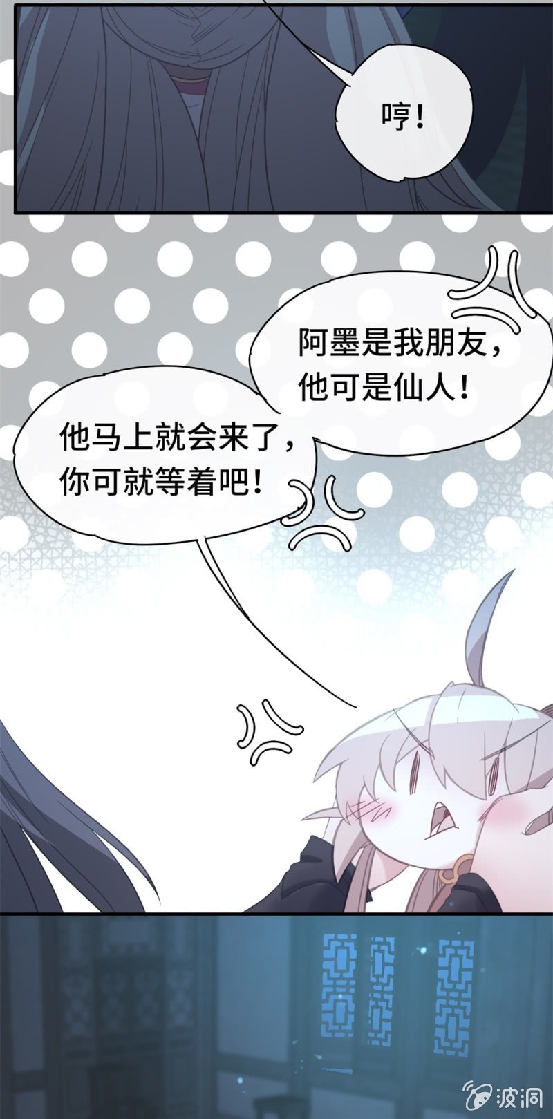 第09话 以华丽虚假的伪装9