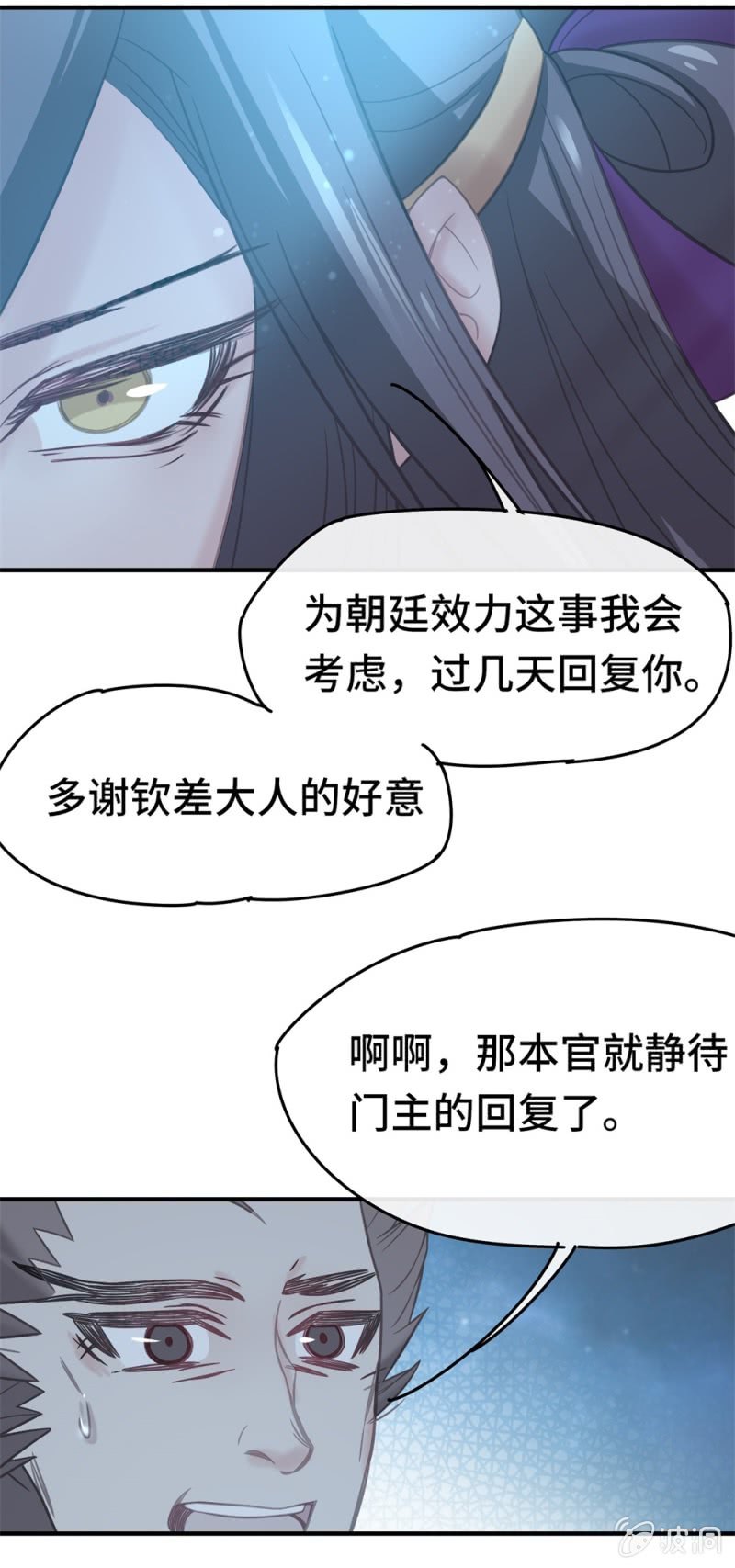 第06话 露陷19