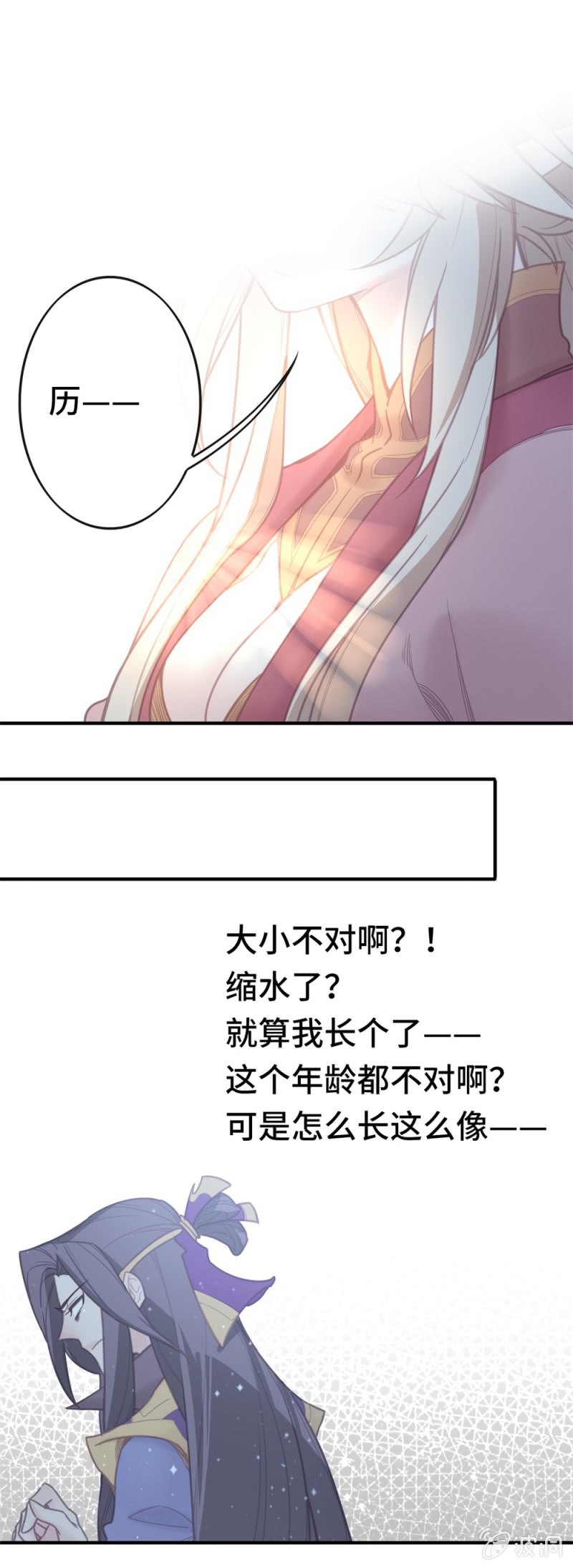 第04话 似曾相识15
