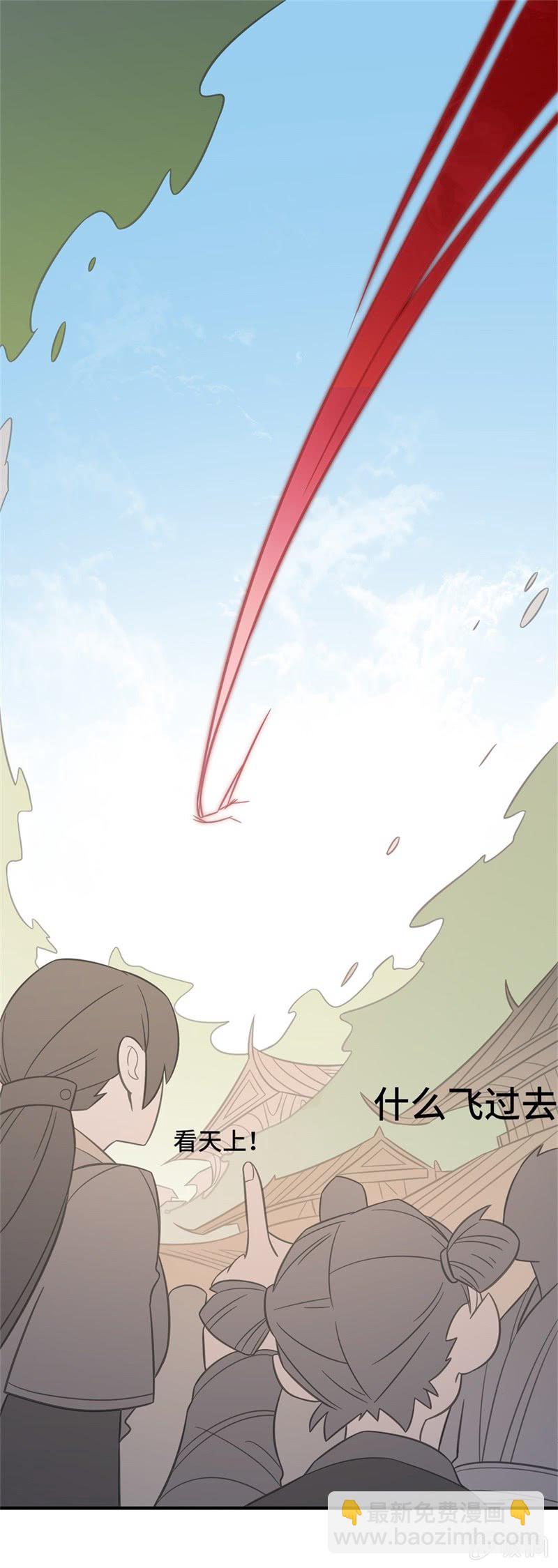 第13话 爱意？杀意。12
